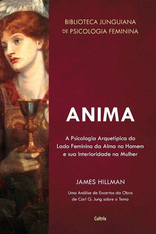 Anima (Paperback)