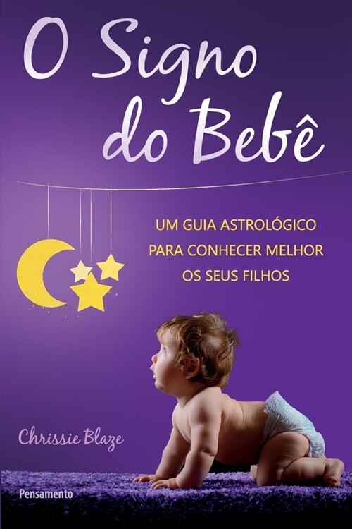 O Signo Do Beb? (Paperback)