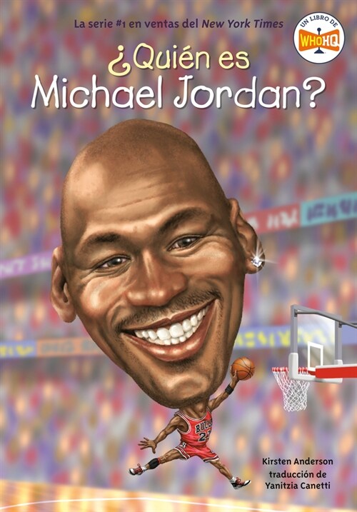 풯ui? Es Michael Jordan? (Paperback)