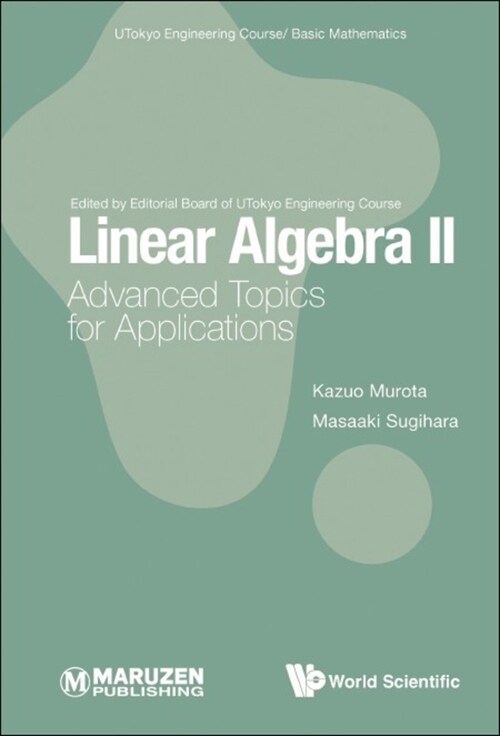 Linear Algebra II: Advanced Topics for Applications (Hardcover)