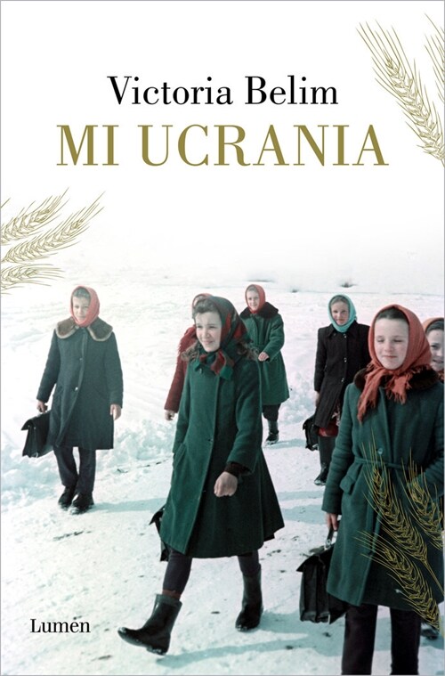 Mi Ucrania / The Rooster House: My Ukrainian Family Story, a Memoir (Paperback)