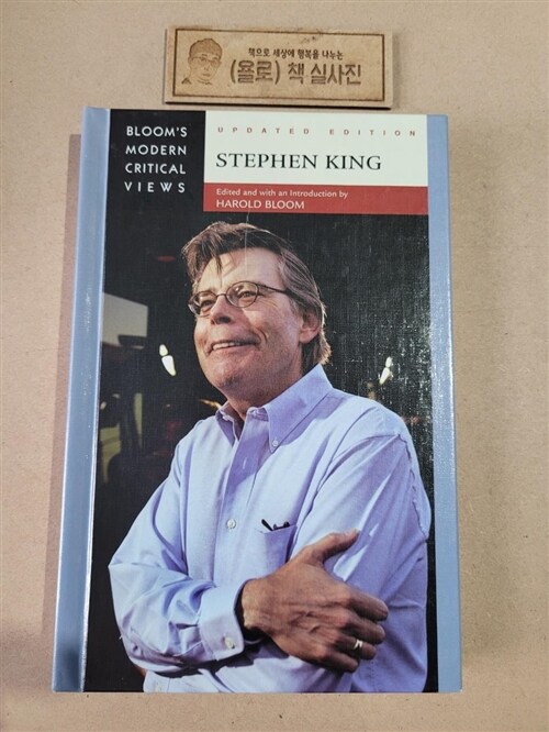 [중고] Stephen King (Library Binding, Updated)