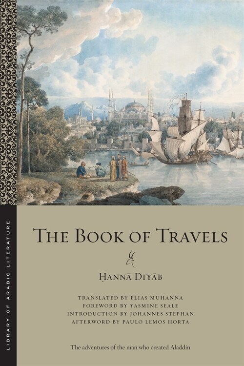 The Book of Travels (Paperback)