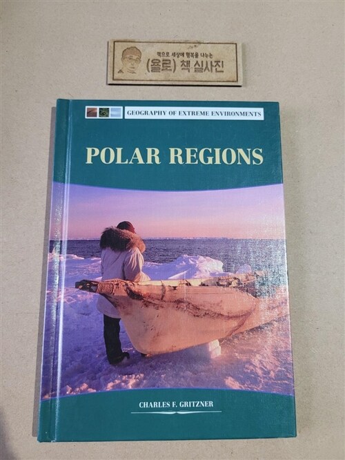 [중고] Polar Regions (Library Binding)