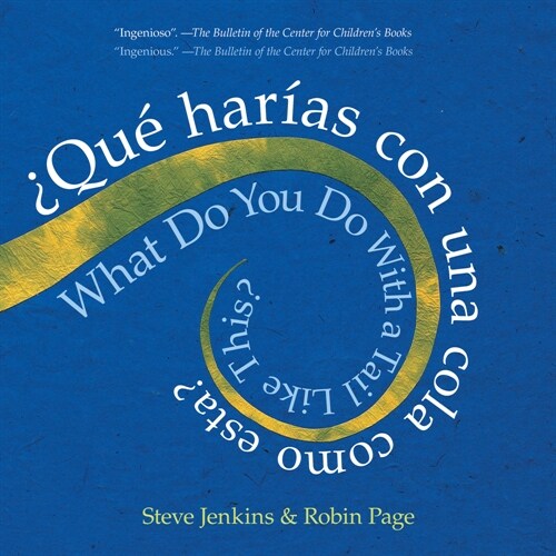 What Do You Do with a Tail Like This? Bilingual Edition: A Caldecott Honor Award Winner (Paperback)