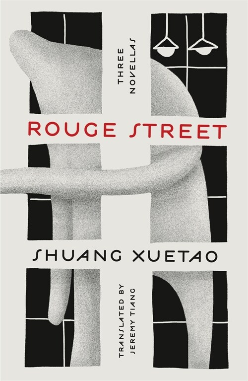 Rouge Street: Three Novellas (Paperback)