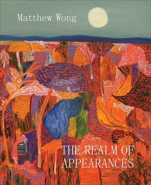 Matthew Wong: The Realm of Appearances (Hardcover)