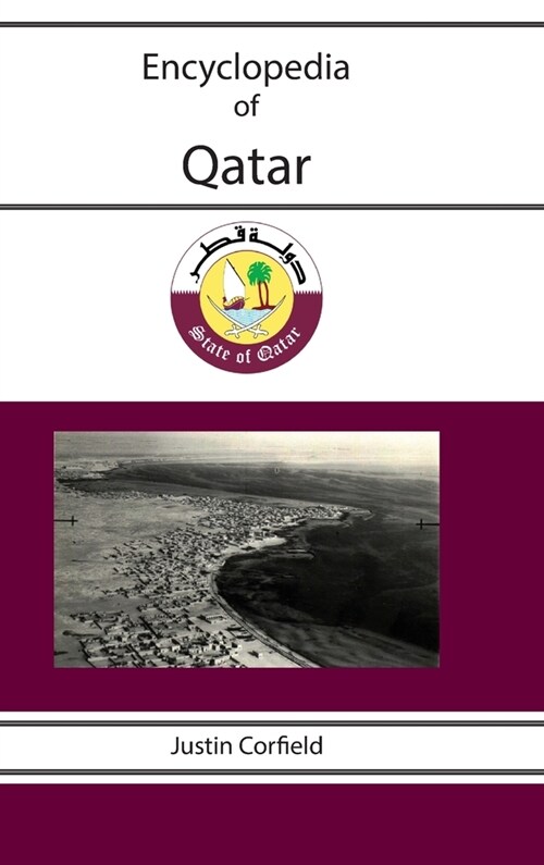 Encyclopedia of Qatar (Hardcover)