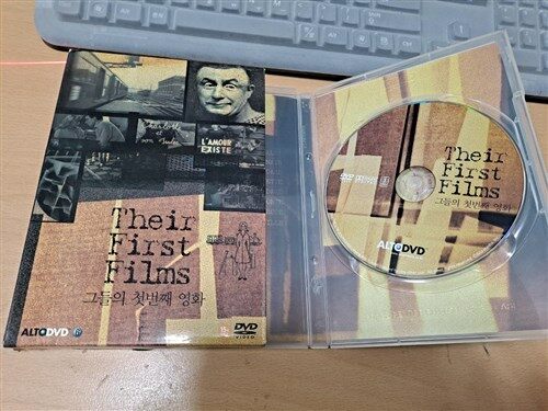 [중고] 그들의 첫번째 영화 (Their First Films) 