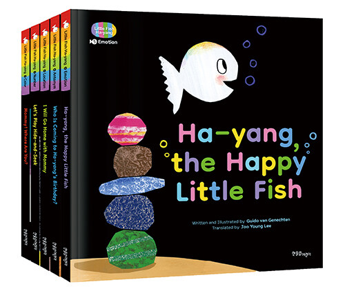 Little Fish Ha-yang 1~5 세트 - 전5권