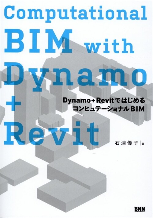 Computational BIM with Dynamo+Revit