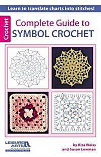 Complete Guide to Symbol Crochet (Paperback)