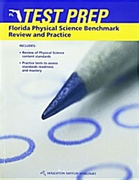 Holt McDougal Science Spectrum: Physical Science: Benchmark Review and Practice Workbook (Paperback)