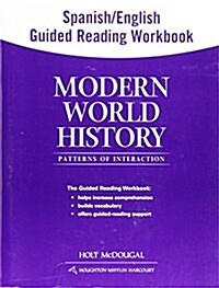 Modern World History: Patterns of Interaction: Spanish/English Guided Reading Workbook (Paperback)