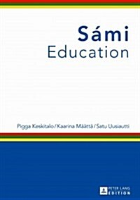 S?i Education (Hardcover)