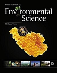 [중고] Holt McDougal Environmental Science: Student Edition 2013 (Hardcover)