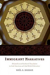 Immigrant Narratives: Orientalism and Cultural Translation in Arab American and Arab British Literature (Paperback)