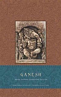 Ganesh Hardcover Blank Journal (Imitation Leather)