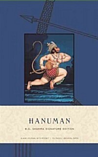 Hanuman Hardcover Blank Journal (Imitation Leather)