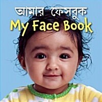 My Face Book (Board Books)