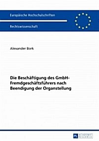 Die Beschaeftigung Des Gmbh-Fremdgeschaeftsfuehrers Nach Beendigung Der Organstellung (Paperback)