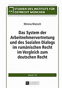 Das System Der Arbeitnehmervertretung Und Des Sozialen Dialogs Im Rumaenischen Recht Im Vergleich Zum Deutschen Recht (Hardcover)