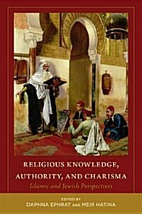 Religious Knowledge, Authority, and Charisma: Islamic and Jewish Perspectives (Hardcover)