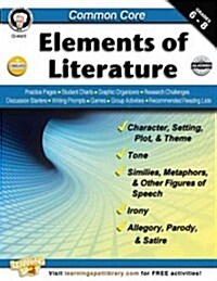 Common Core: Elements of Literature, Grades 6 - 8 (Paperback)