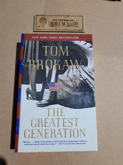 [중고] The Greatest Generation (Paperback)