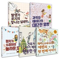[세트] 꿈꾸는 아이 시리즈 세트 - 전5권