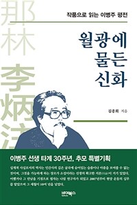 도서