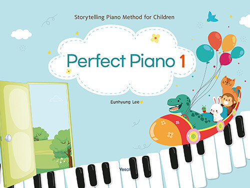Perfect Piano 1 (영어판)