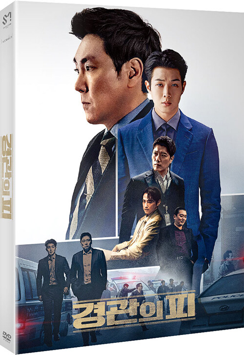 [중고] 경관의 피 (2disc)