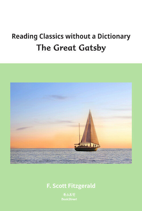 영어 원서로 읽는 고전 : The Great Gatsby