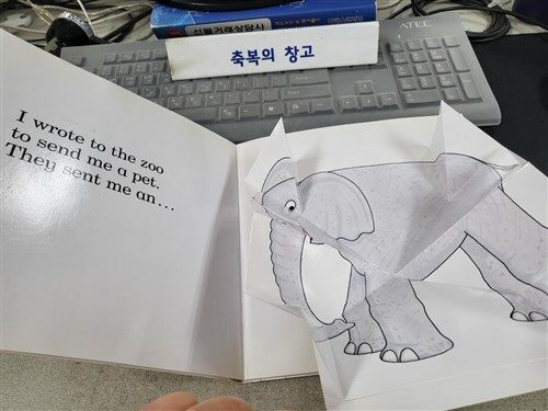 [중고] The Pop-Up Dear Zoo (Paperback, Illustrated ed)