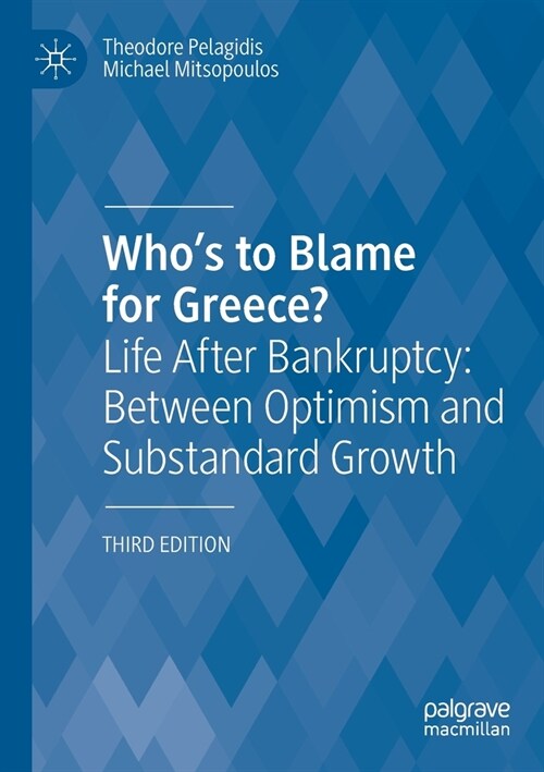 Whos to Blame for Greece?: Life After Bankruptcy: Between Optimism and Substandard Growth (Paperback)
