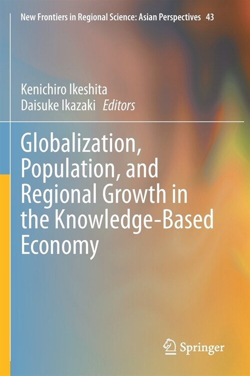 Globalization, Population, and Regional Growth in the Knowledge-Based Economy (Paperback)