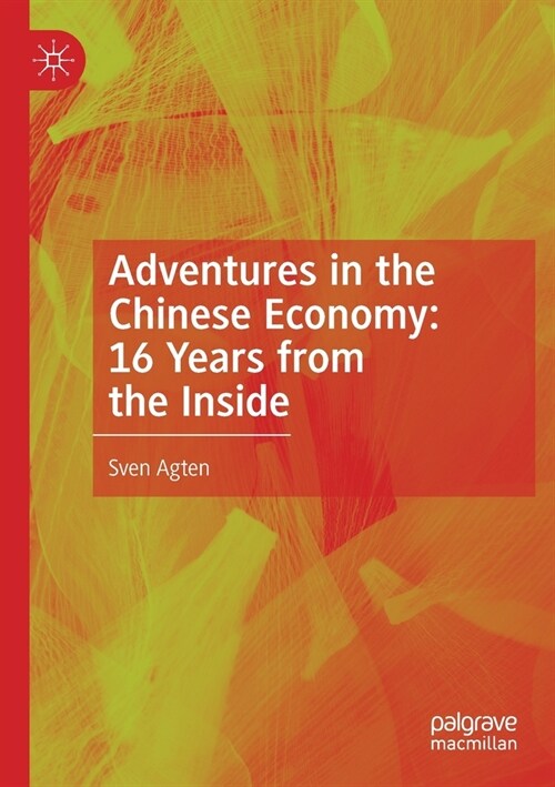 Adventures in the Chinese Economy: 16 Years from the Inside (Paperback)