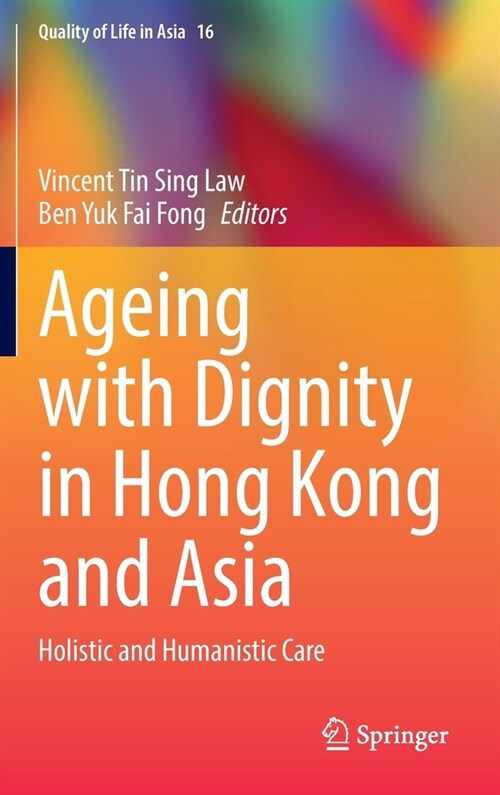 Ageing with Dignity in Hong Kong and Asia: Holistic and Humanistic Care (Hardcover, 2022)