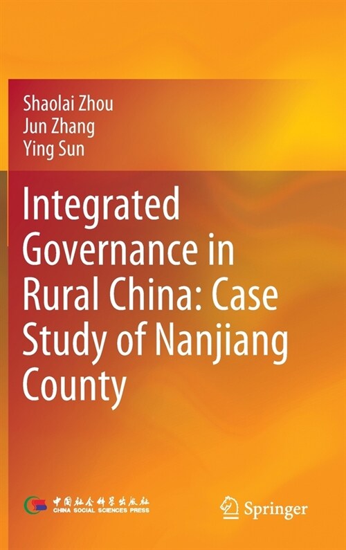 Integrated Governance in Rural China: Case study of Nanjiang County (Hardcover)