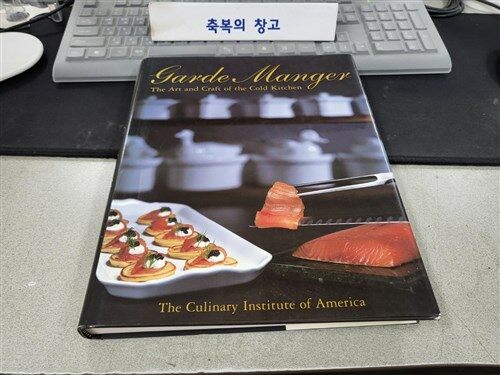 [중고] Garde Manger: The Art and Craft of the Cold Kitchen (Hardcover, 1)