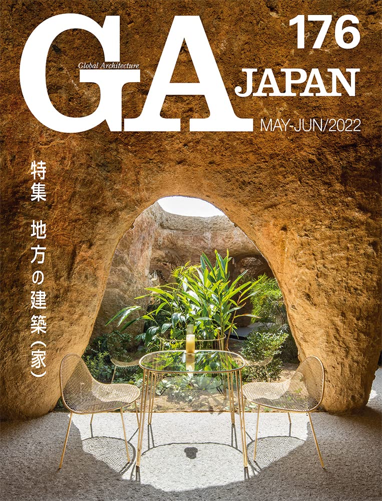 GA JAPAN 176