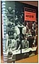 [중고] 씨티은행