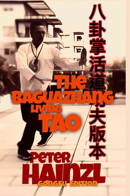 The Baguazhang Living Tao GONGFU EDITION (Paperback)