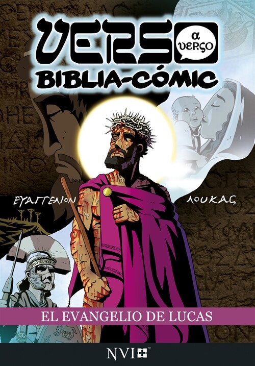 El Evangelio de Lucas: Verso a Verso Biblia-Comic : Traduccion NVI (Paperback)