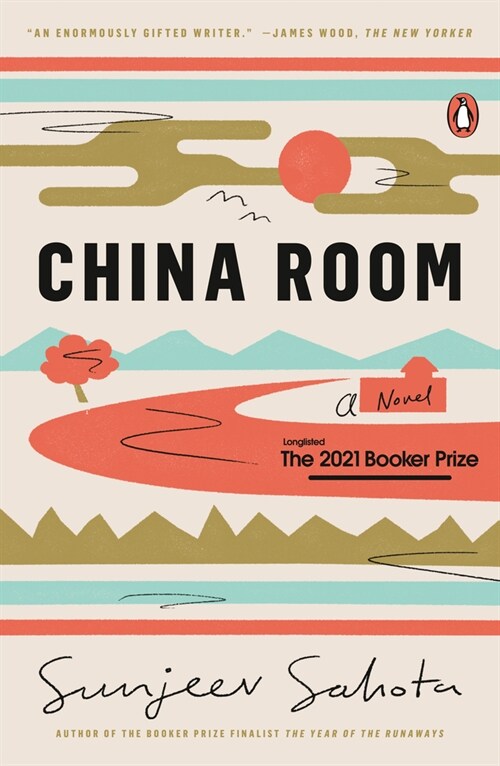 China Room (Paperback)