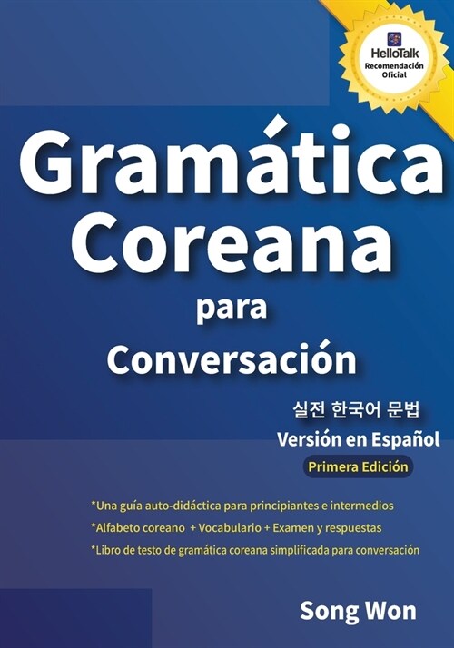 Gram?ica Coreana para Conversaci? (Paperback)