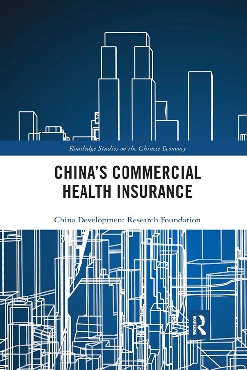 Chinas Commercial Health Insurance (Paperback)