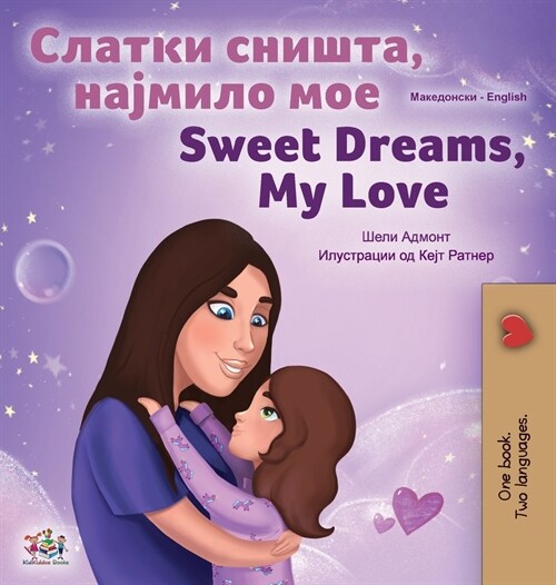 Sweet Dreams, My Love (Macedonian English Bilingual Childrens Book) (Hardcover)