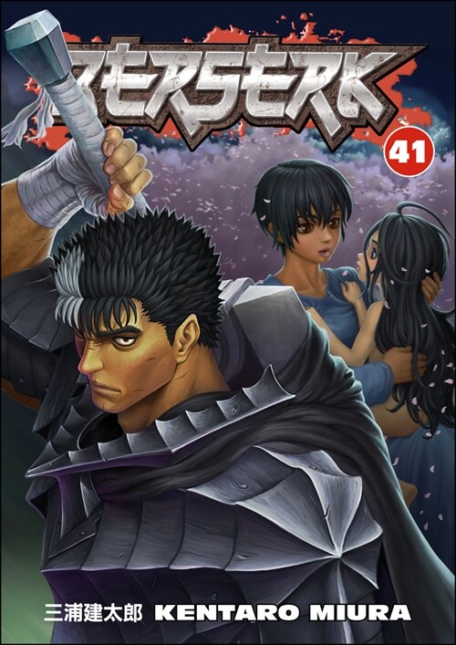 Berserk Volume 41 (Paperback)